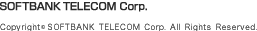 SOFTBANK TELECOM Corp.　Copyright©SOFTBANK TELECOM Corp. All rights reserved.